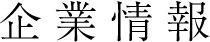 Ə