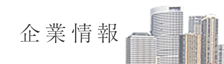 Ə